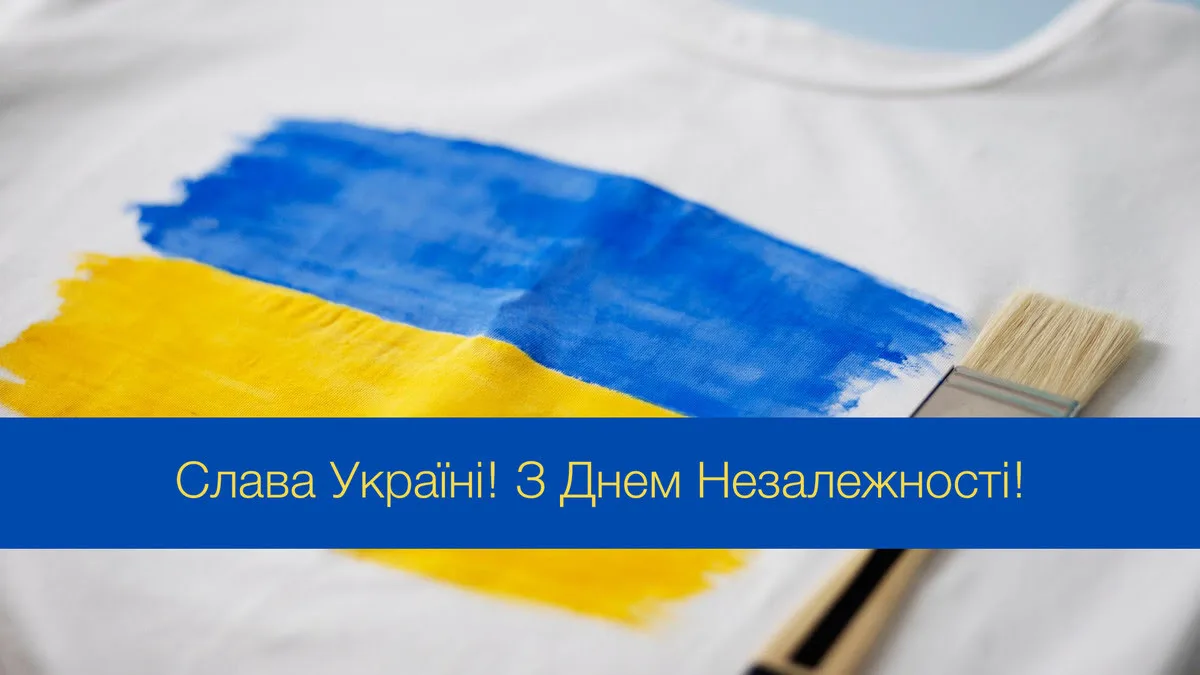 Директор ІЗР НААН Олександр Борзих вітає з Днем Незалежності України!