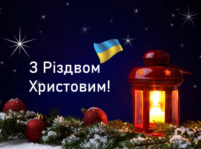 Директор ІЗР НААН Олександр Борзих вітає з Різдвом Христовим!