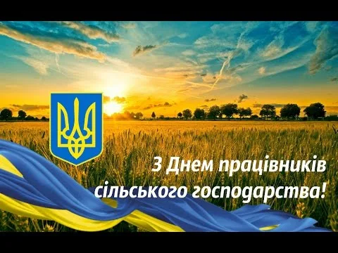 Вітання Олександра Борзих з днем захисників та захісниць України!