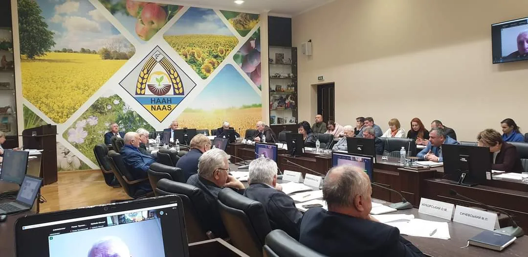 Засідання Президії НААН