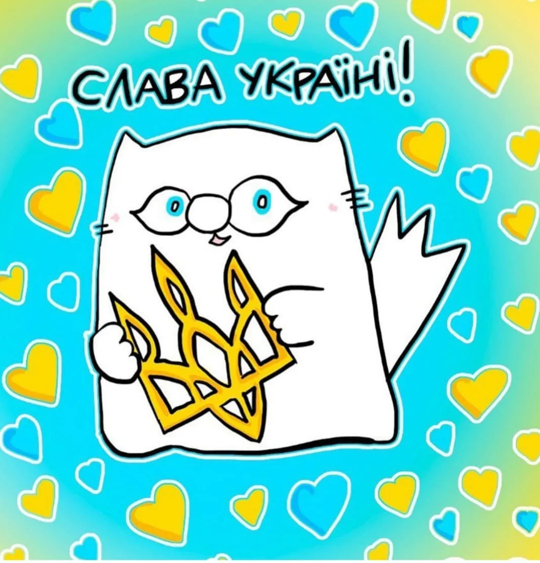 НА ДОПОМОГУ ЗБРОЙНИМ СИЛАМ УКРАЇНИ!