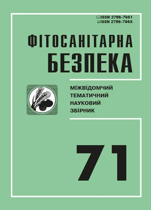 Відділ досліджень з питань інтелектуальної власності та маркетингу інновацій — фото 5